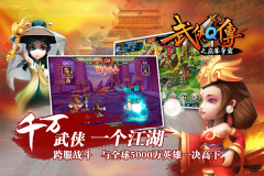 武侠Q传gm版(3)