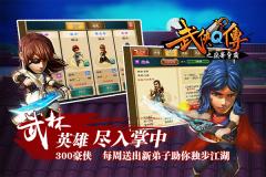 武侠Q传gm版(4)