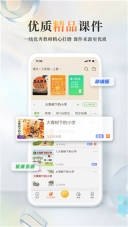 101教育ppt安卓直装版(1)