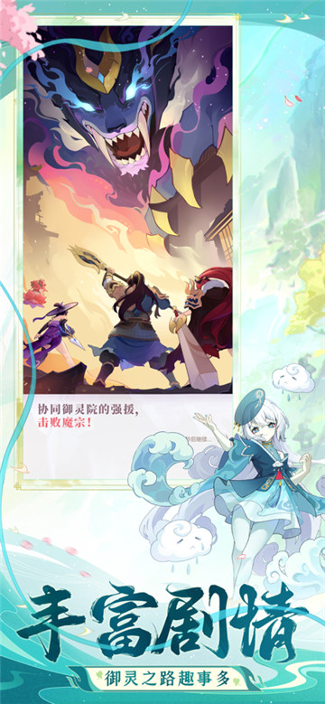 长安幻想游戏完整版图5