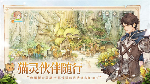 森之国度无广告版(1)