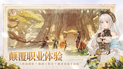 森之国度无广告版(2)