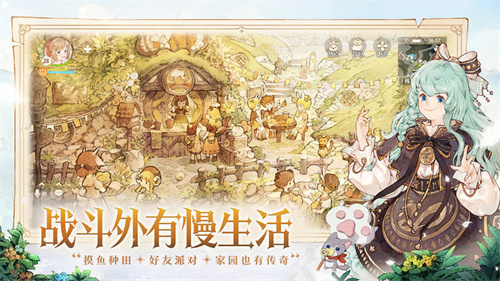 森之国度无广告版(3)