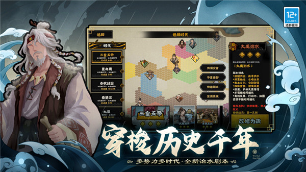 无悔华夏原版(1)
