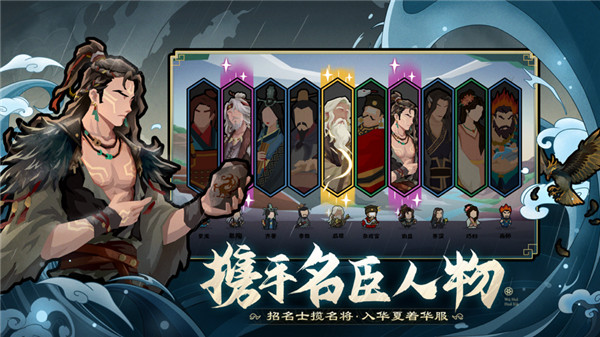 无悔华夏原版(3)