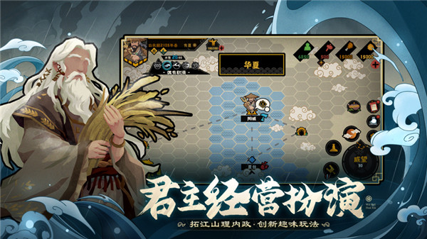 无悔华夏原版(4)