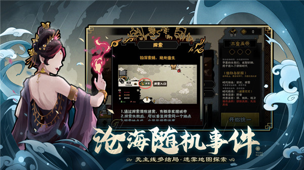 无悔华夏原版(6)