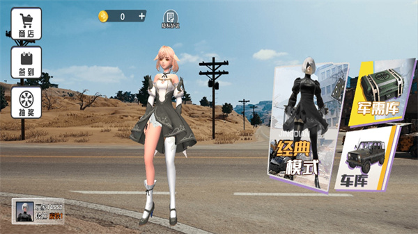 吃鸡少女枪战官方正版图1