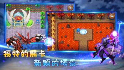 魔灵的羁绊免费版图3