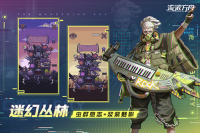 流浪方舟安卓免费版(3)