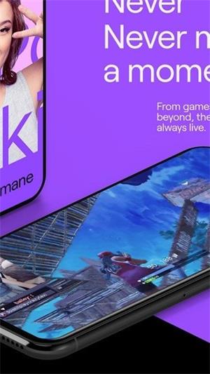 twitch免费原版图2