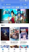 快云影音手机最新版图1: