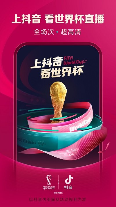 抖音来客无广告版图2