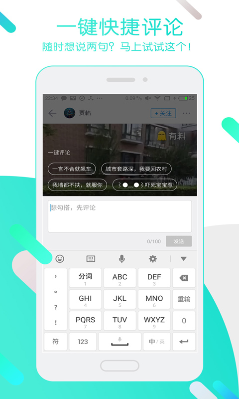 迅雷无广告版图1