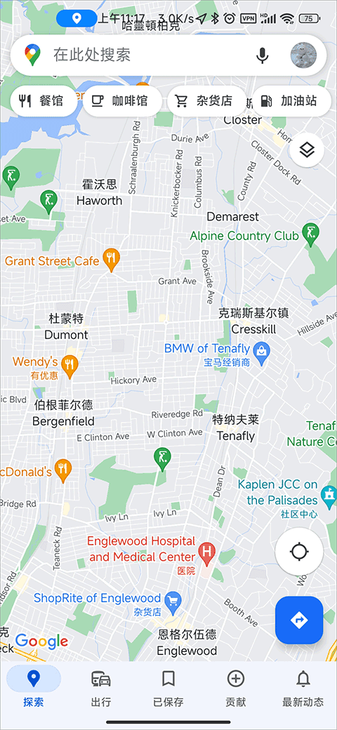 谷歌地图高清卫星地图官方正版图3