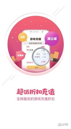 5144玩官方最新版图1: