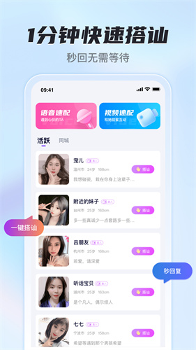 涩涩屋安卓直装版图3