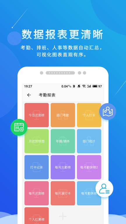 喔趣正版(2)
