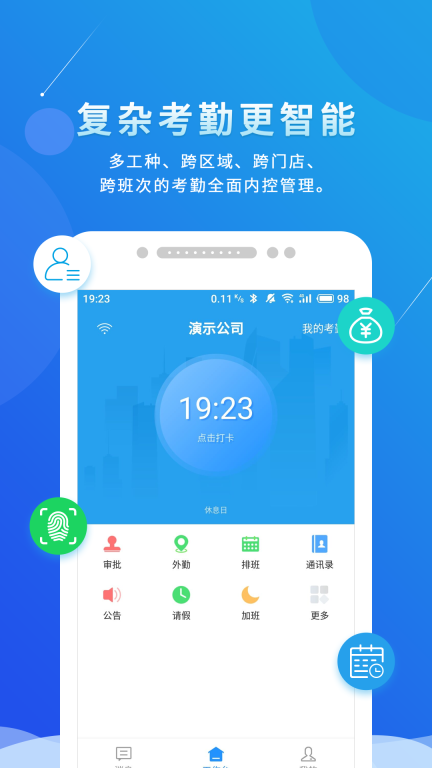 喔趣正版(3)