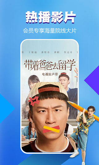 暴风影音原版图1