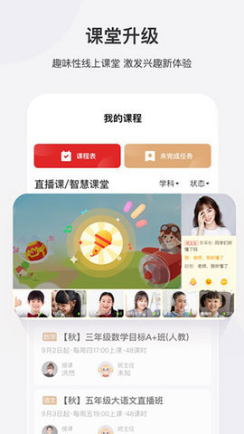 希望学原版图2