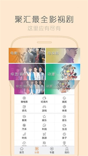 破晓电影网观看版图1