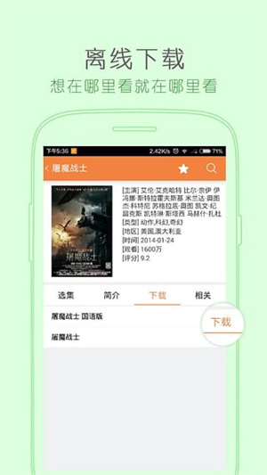 破晓电影网观看版图3