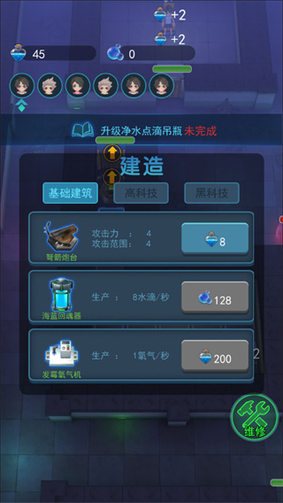 小丑回魂夜最新免费版图3
