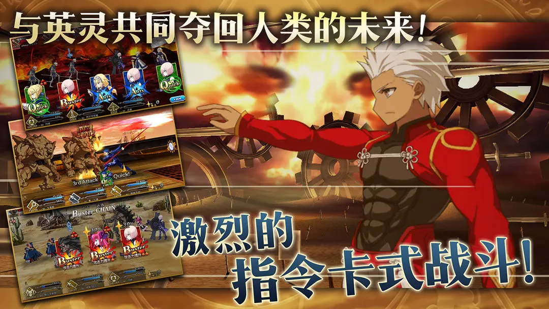 命运冠位指定手游无广告版(3)