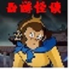 规则禁忌怪谈安卓免费版 V1.0