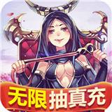 激萌三国志游戏正版