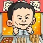 摆摊大亨原版 V4