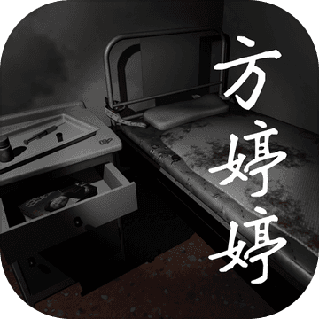 方婷婷游戏官方最新版 V1.0.3