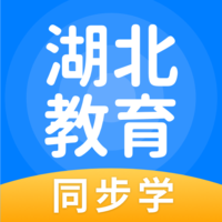 湖北教育安卓官方版 V5.0.4.0