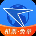 航班管家官方正版