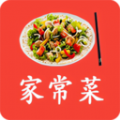 家常小炒菜菜谱大全官方最新版 V5.0