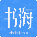 书海小说最新免费版