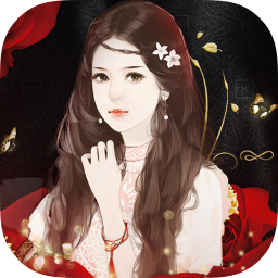 女配逆袭之素衣官方正版 V1.01.180807