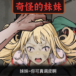 黑夜恐怖秀手游版 V1.0.0