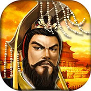 帝王三国手游版