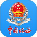 吉林移动办税手机正版 V1.1.7