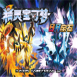 口袋妖怪日月宝石手机正版
