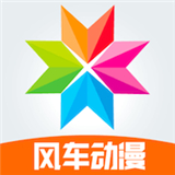 风车动漫p安卓免费版 V3.88.01