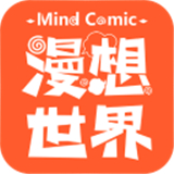 漫想世界官方最新版