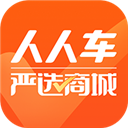 人人车二手车通用版