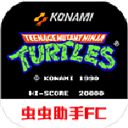 忍者神龟2最新版