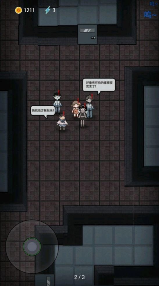 细胞奇点模拟器直装游戏版图2