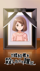 是谁杀了我的妻子游戏无广告版图3