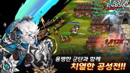 王国传说免费版图3