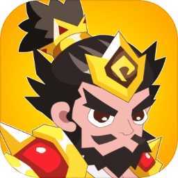 武将风云录3最新免费版 V1.002